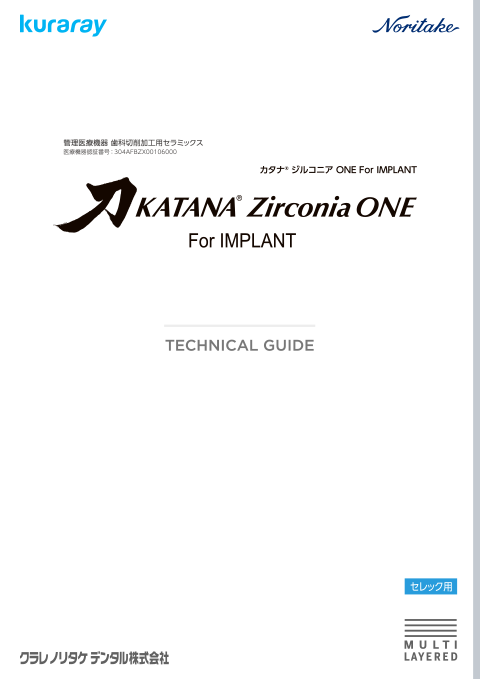 シリーズカタログ